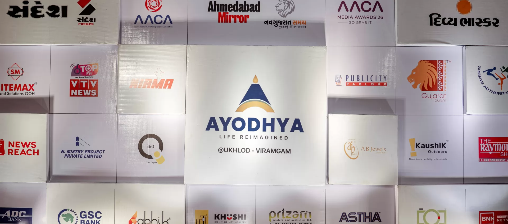 AACA Media Awards 2026 sponsor and media backdrop