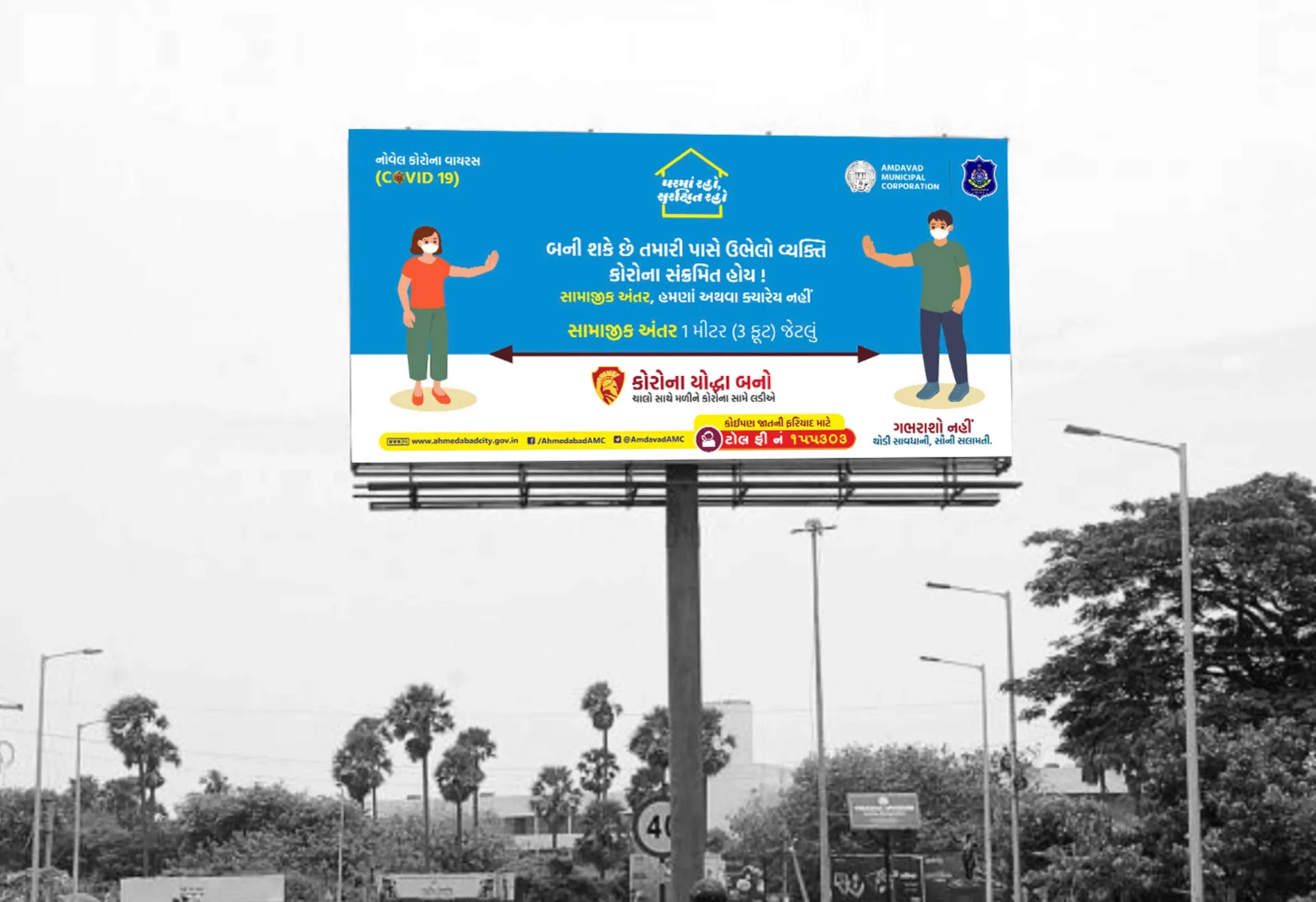 COVID-19 Campaign 2