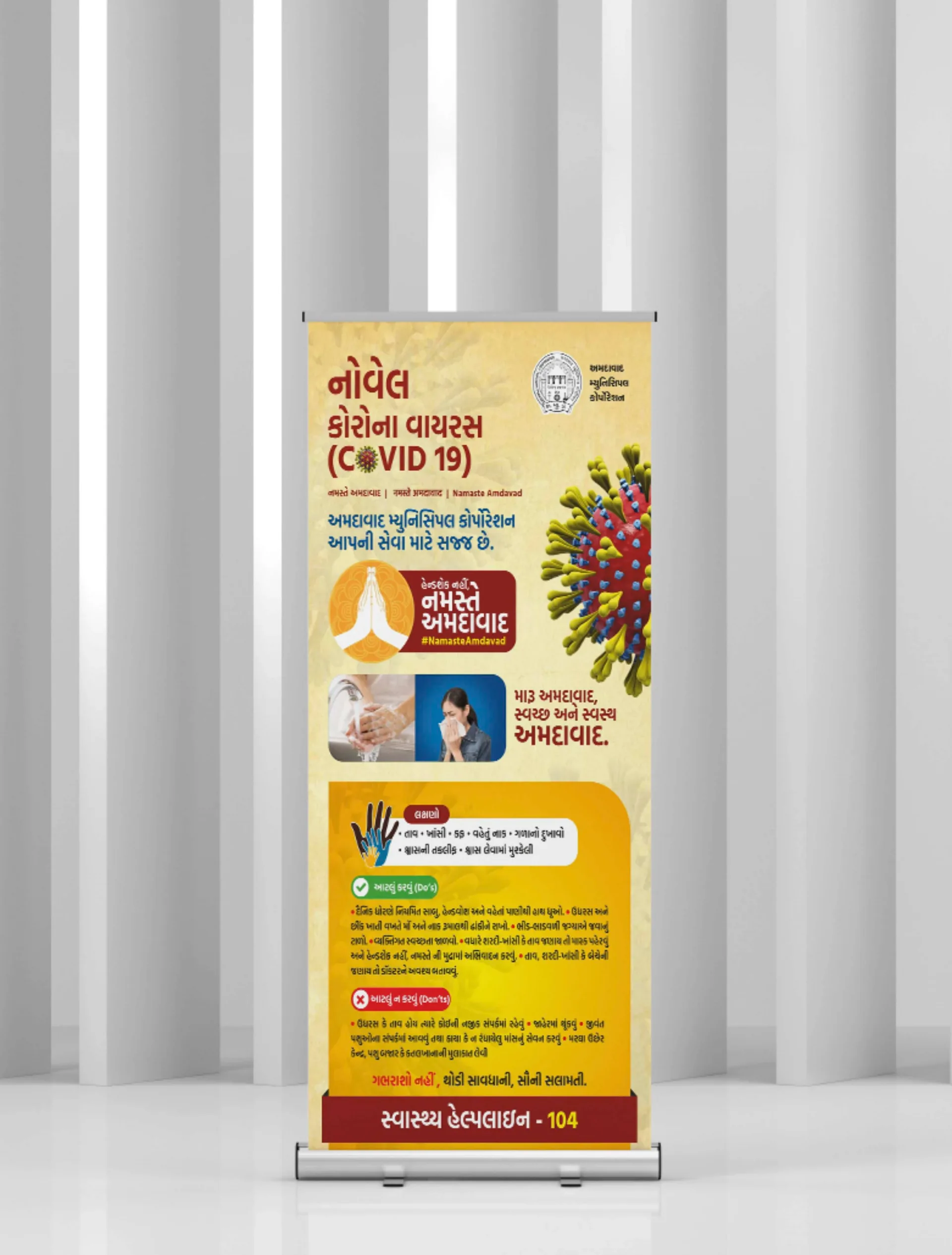 COVID-19 Campaign 3