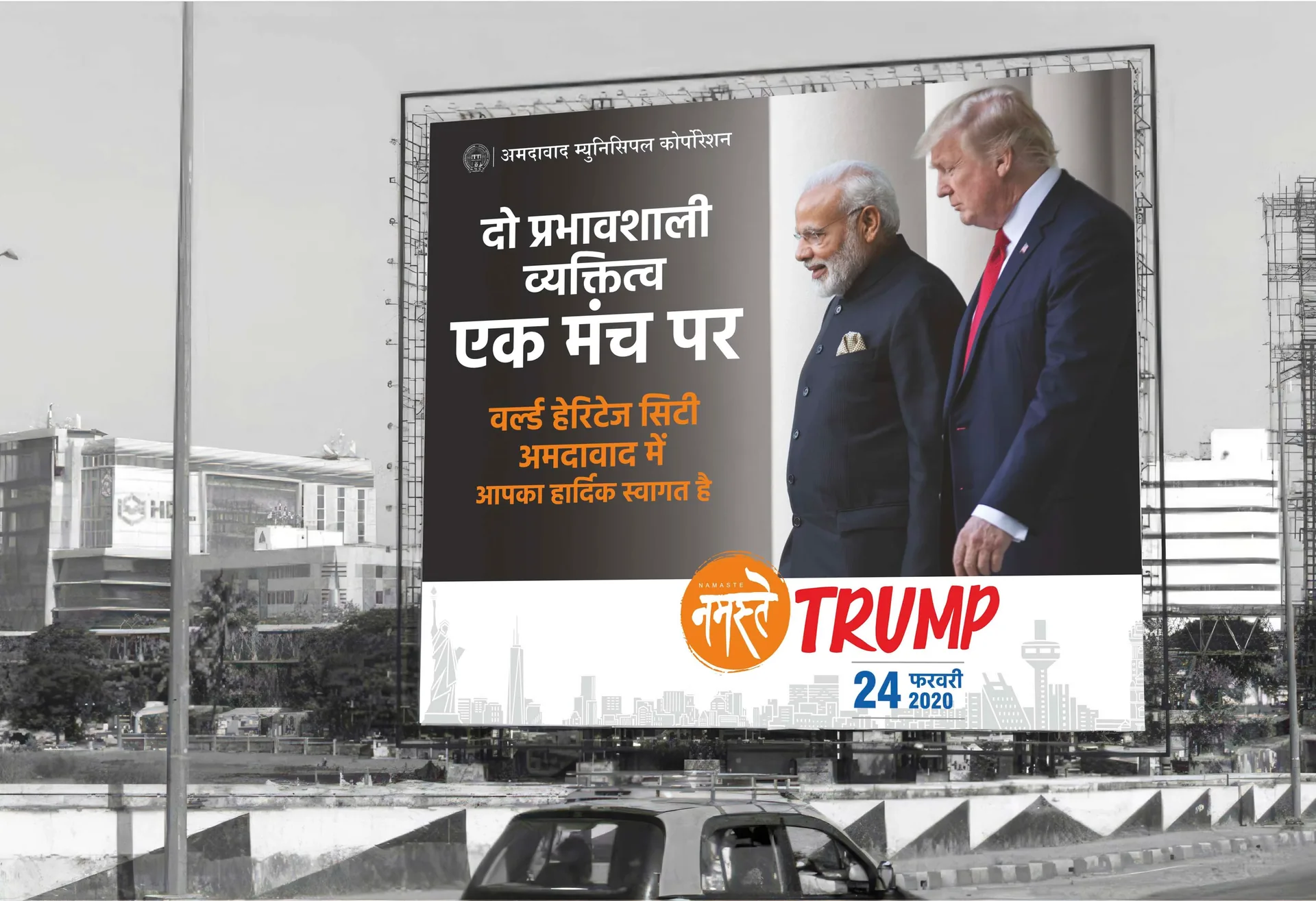 Namaste Trump 2