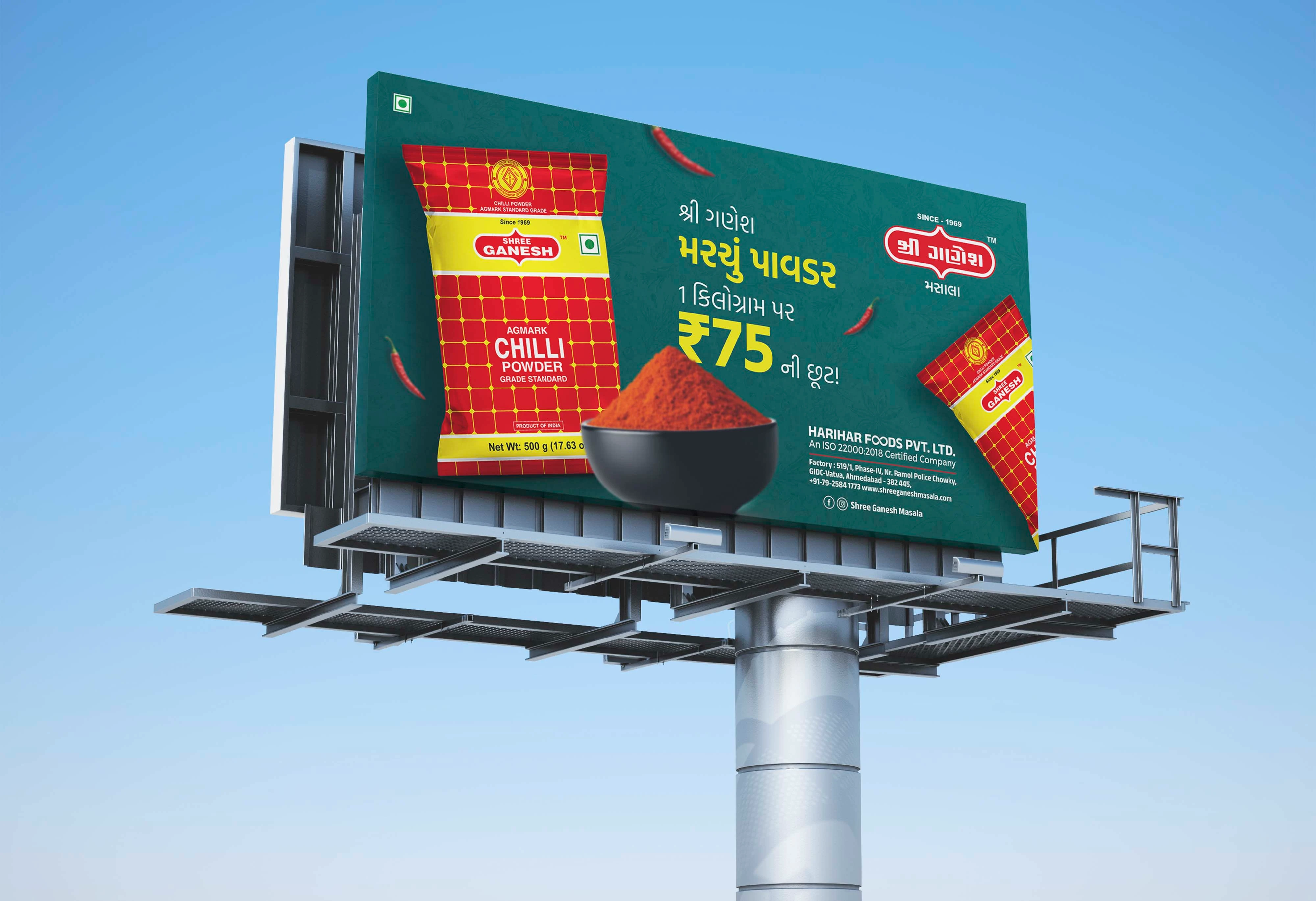 Shree Ganesh Masala 3