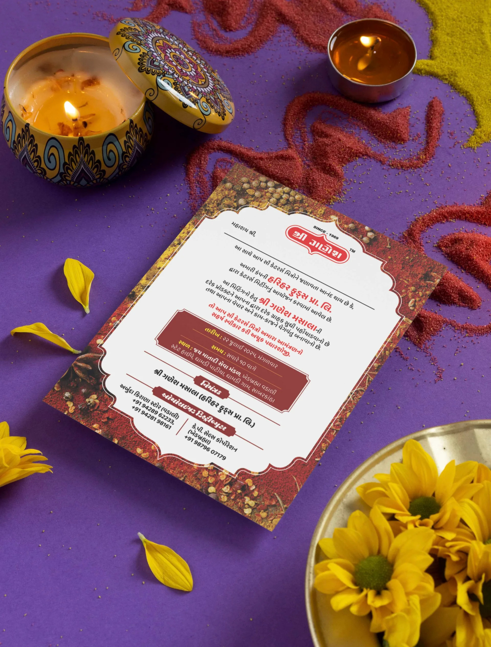 Shree Ganesh Masala 4