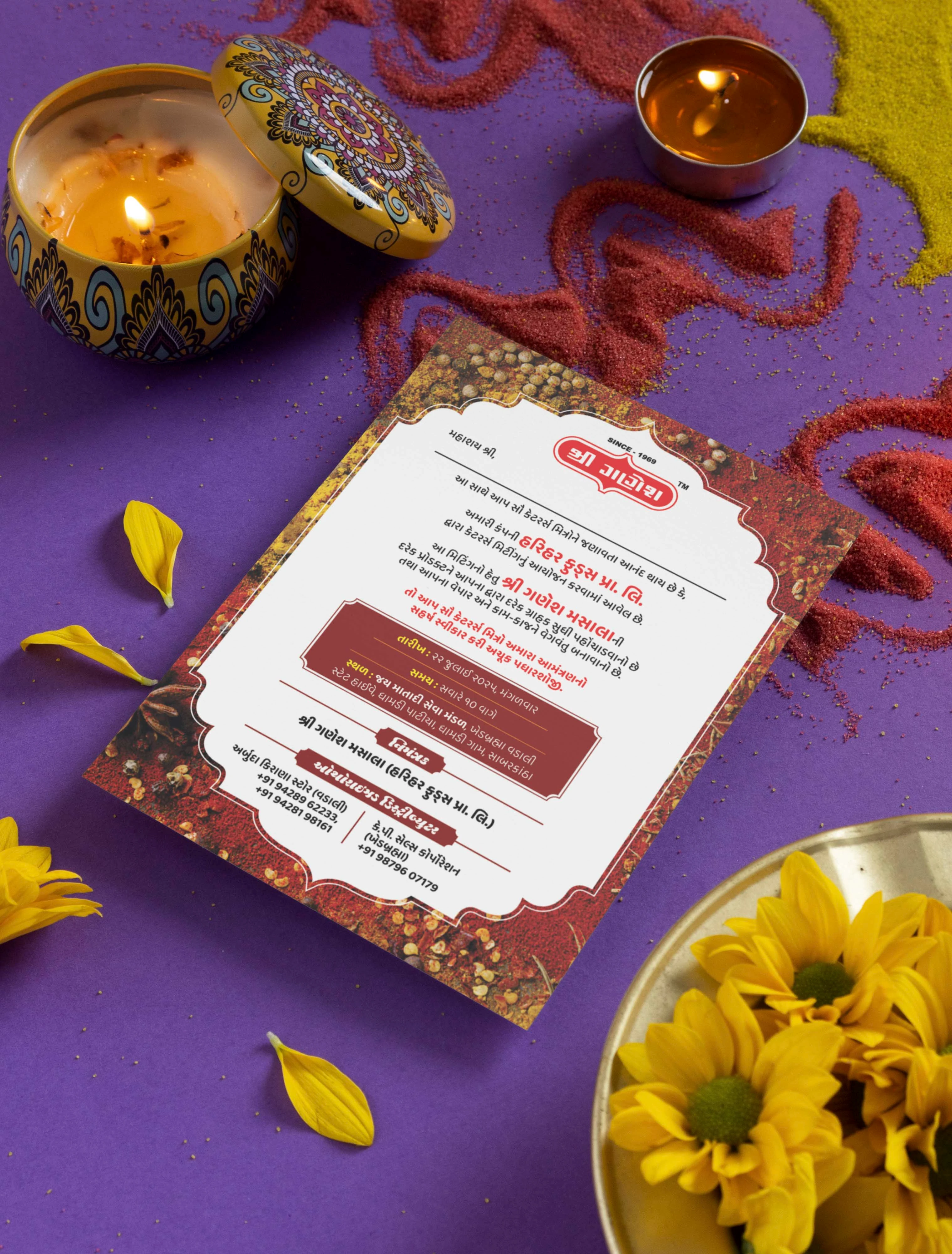 Shree Ganesh Masala 4