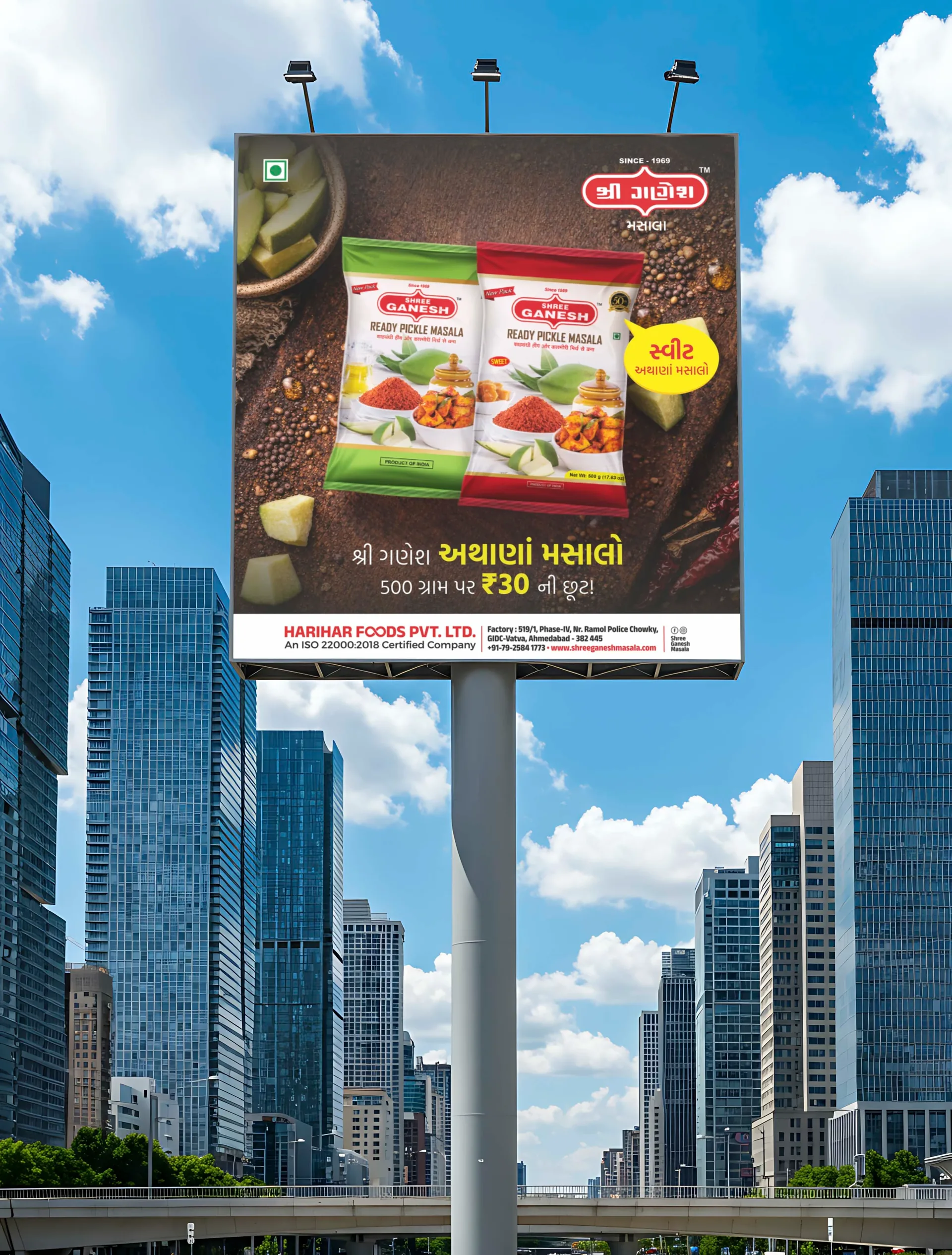 Shree Ganesh Masala 6