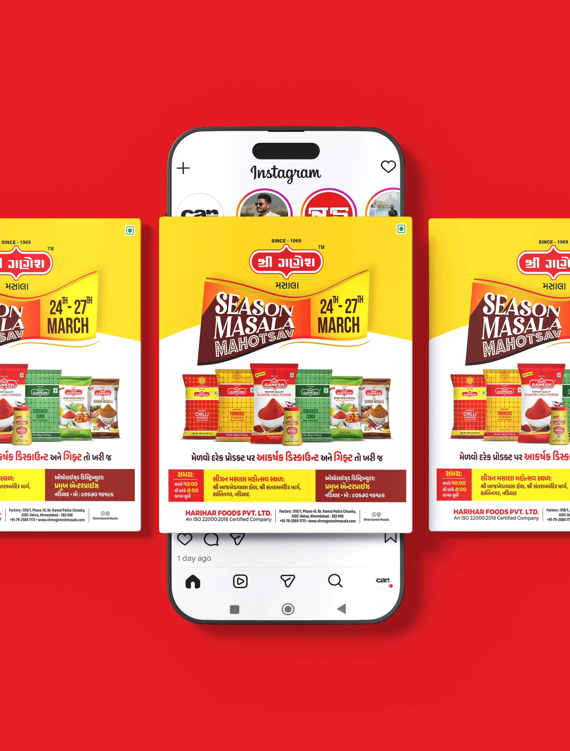 Shree Ganesh Masala 7