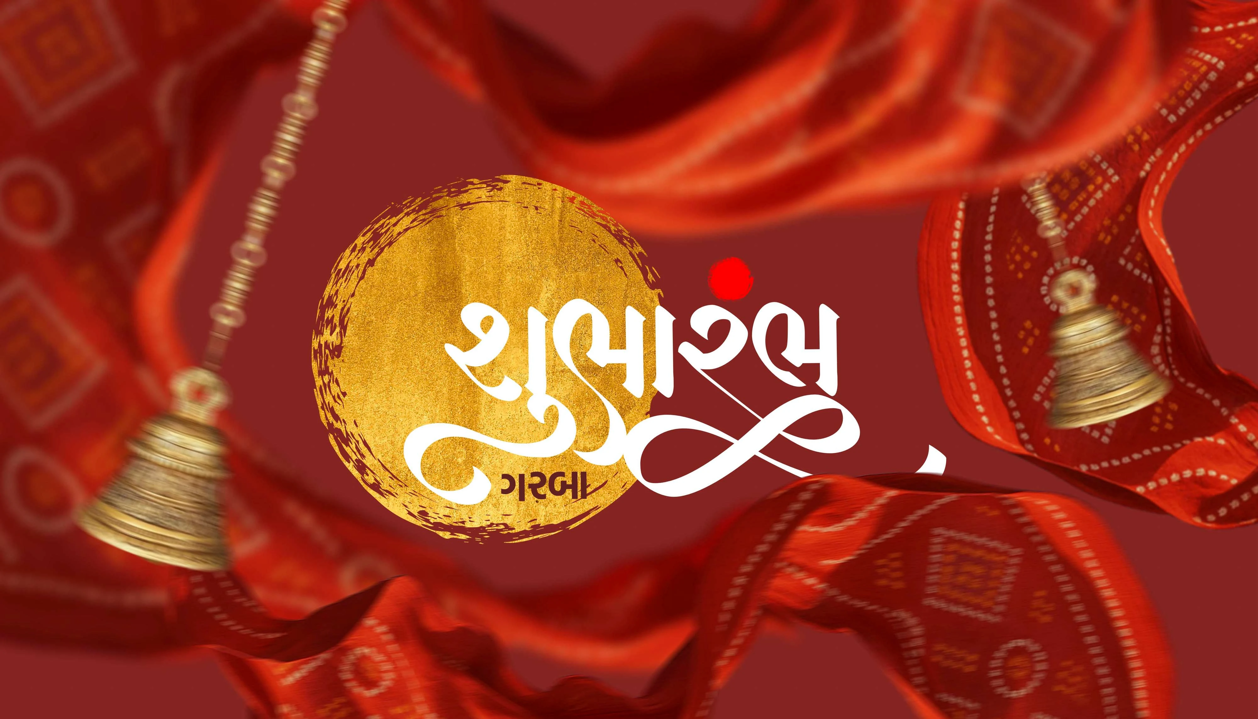 Shubhaarambh Garba Thumbnail
