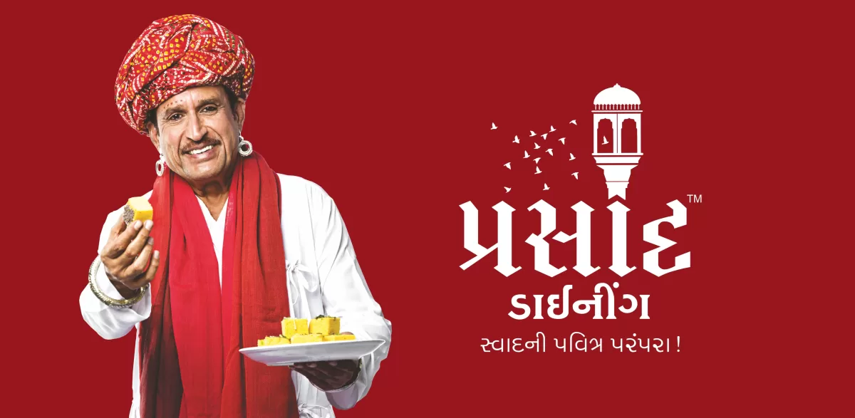 Prasad Dining advertising campaign featuring Bollywood actor Kiran Kumar