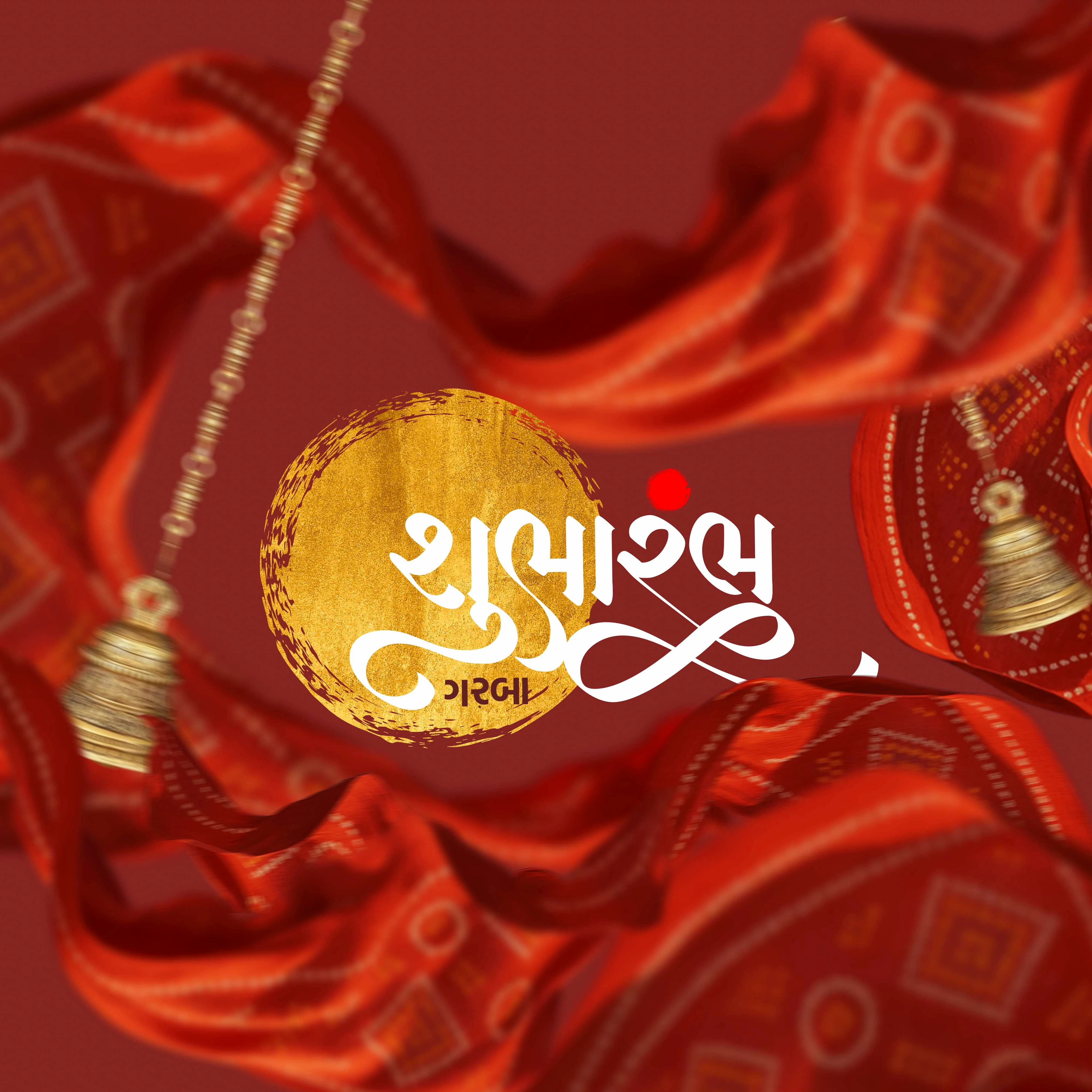 Shubhaarambh Garba